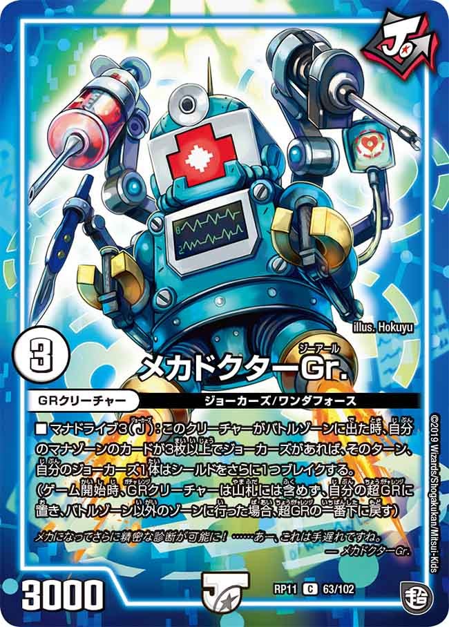 card_68629_series_65436_rarity_101888_