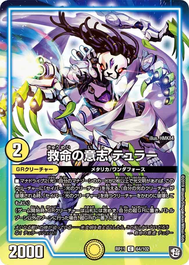 card_68790_