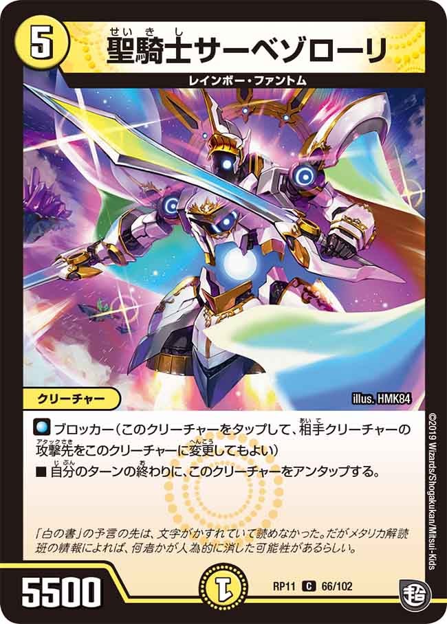 card_68792_