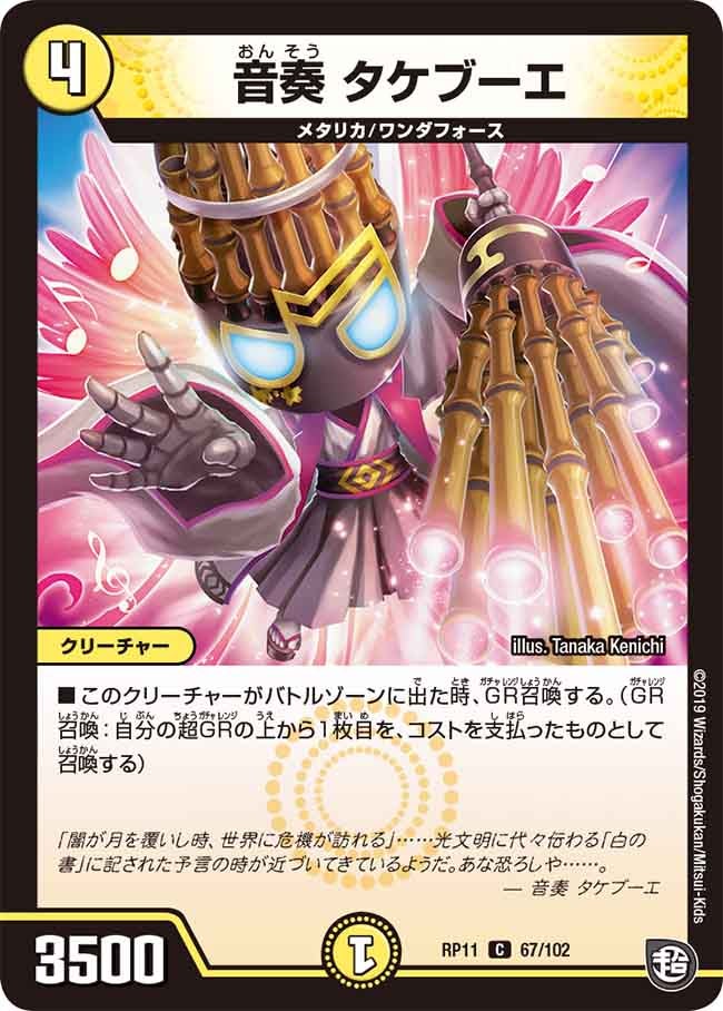 card_68793_