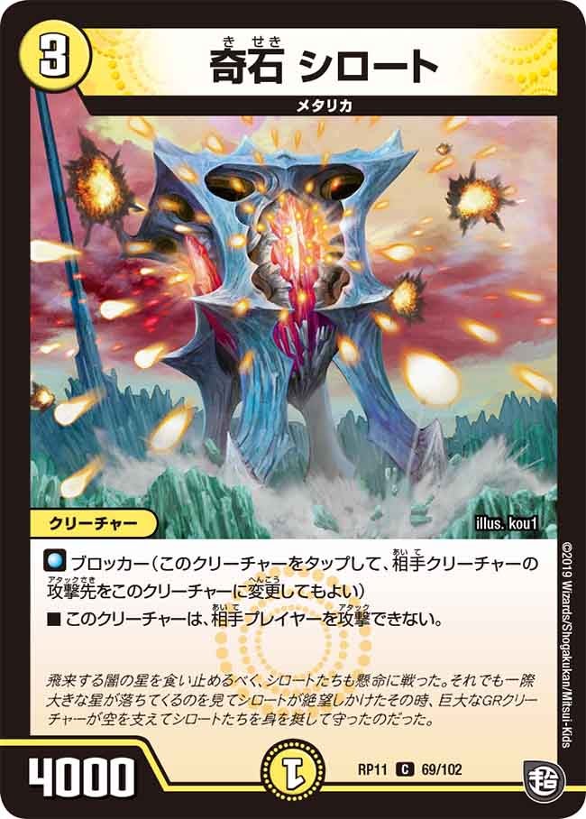 card_68795_