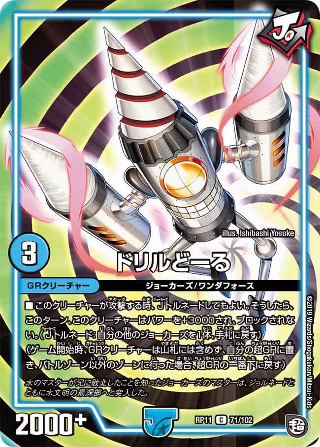 card_68797_