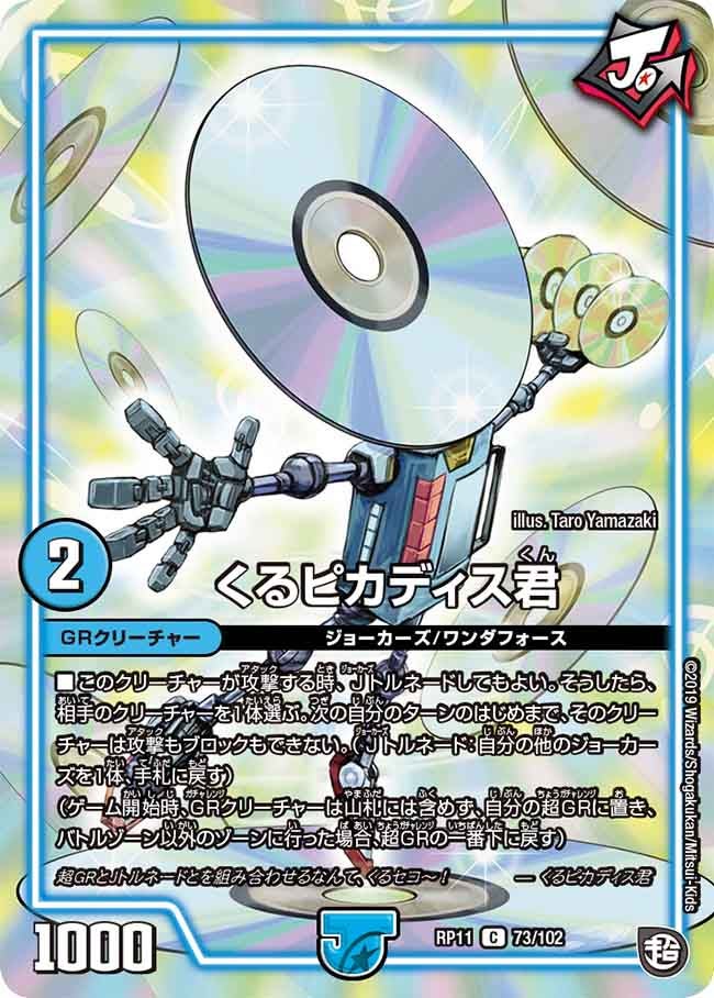 card_68799_