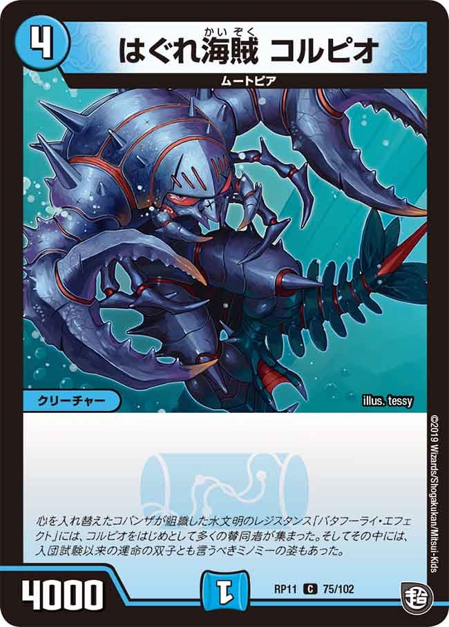 card_68801_