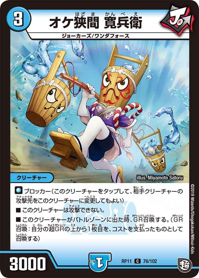 card_68802_