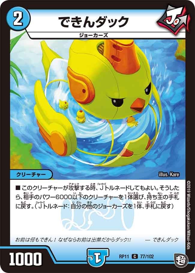 card_68803_