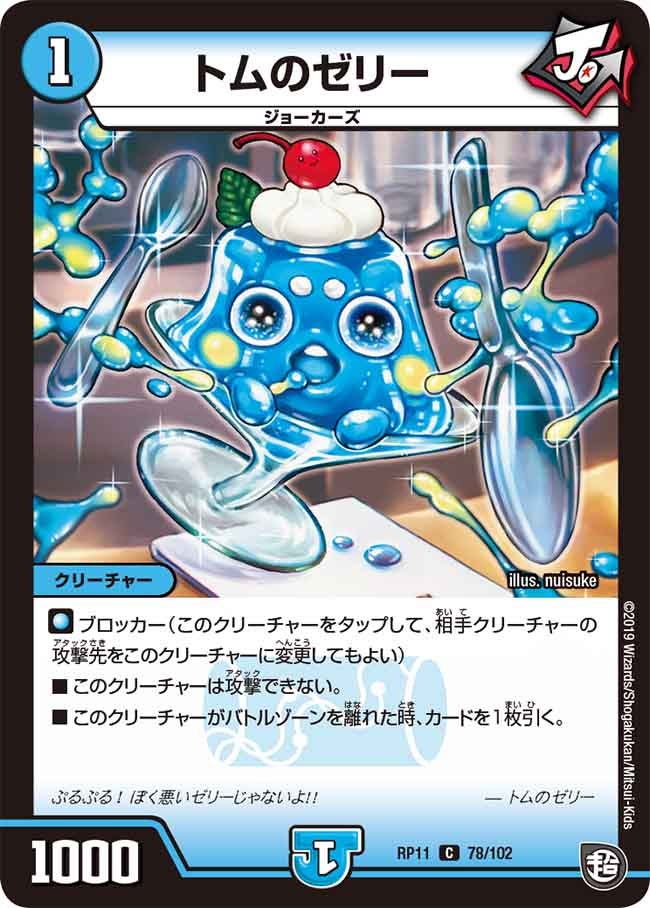 card_60704