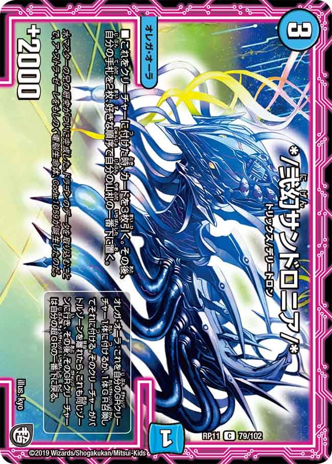 card_65295_series_65436_rarity_101888_