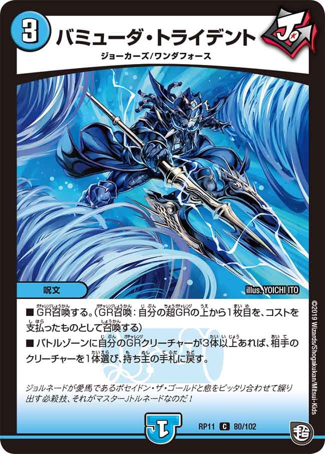 card_68628_series_65436_rarity_101888_