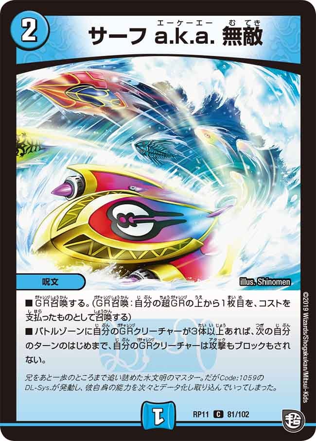 card_68807_