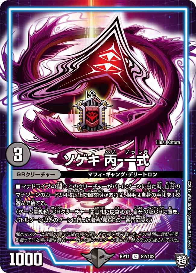 card_68578_series_65436_rarity_101888_