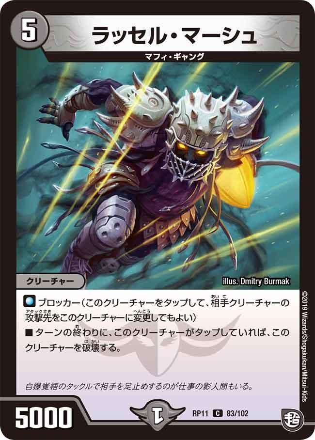 card_68809_