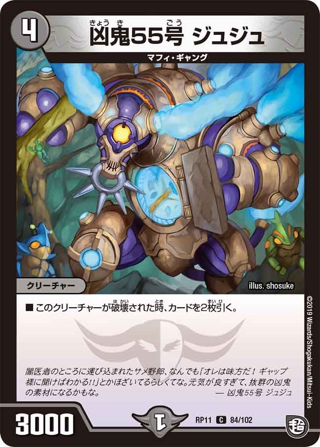 card_68810_