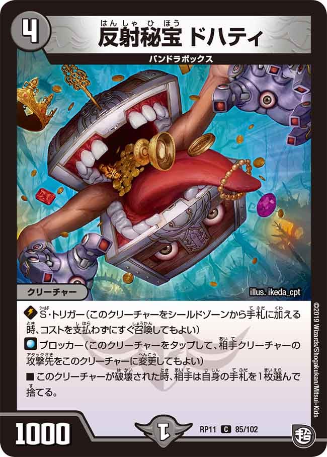 card_68811_