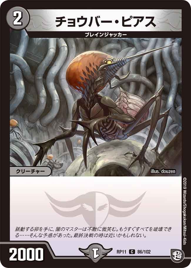 card_68812_