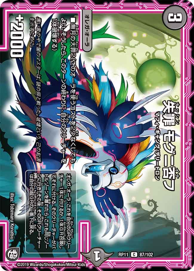 card_68813_