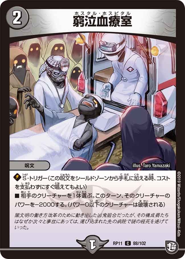 card_68814_