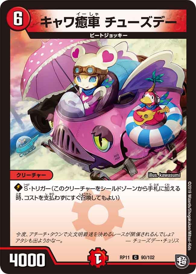 card_68816_