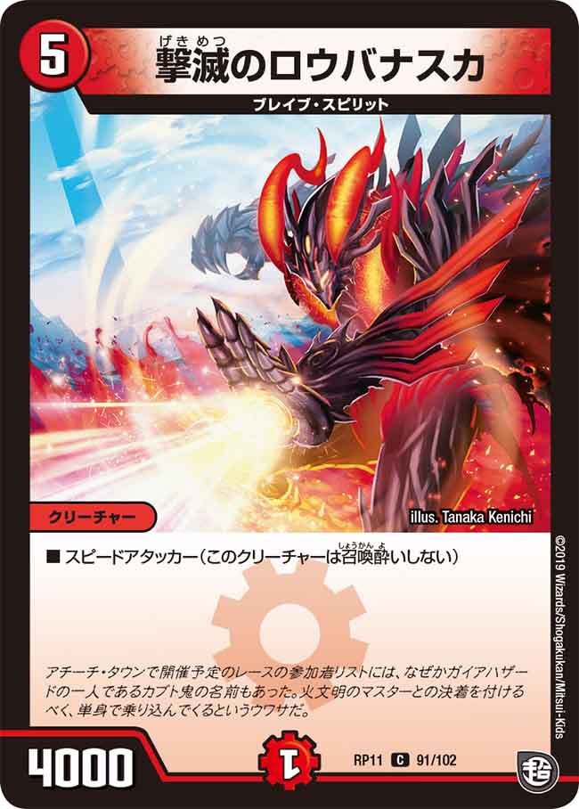 card_68817_