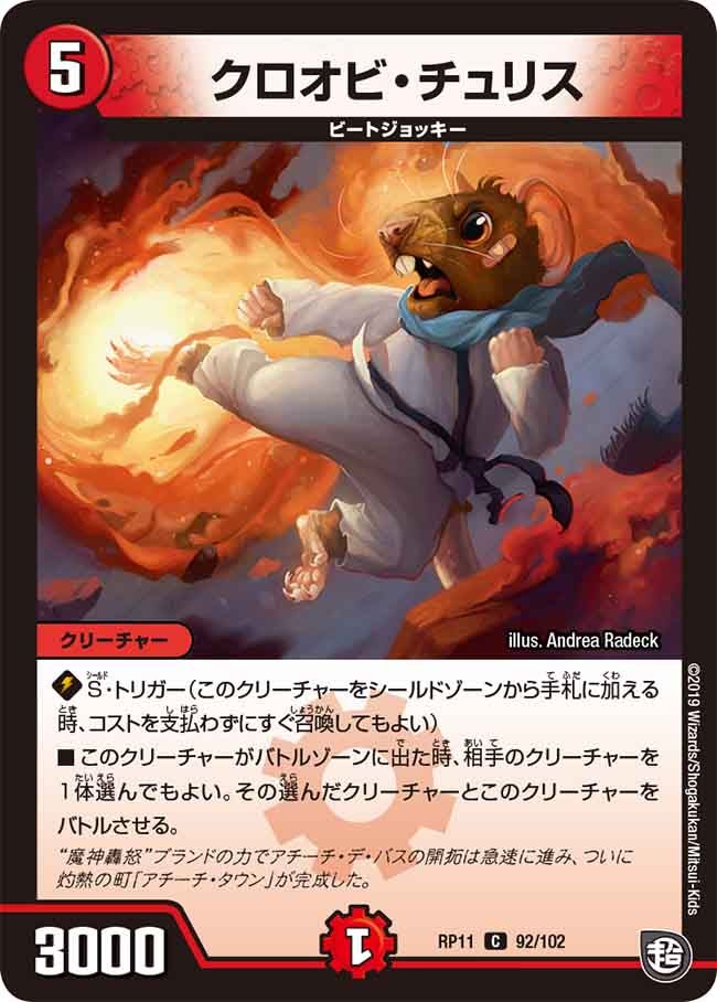 card_68818_
