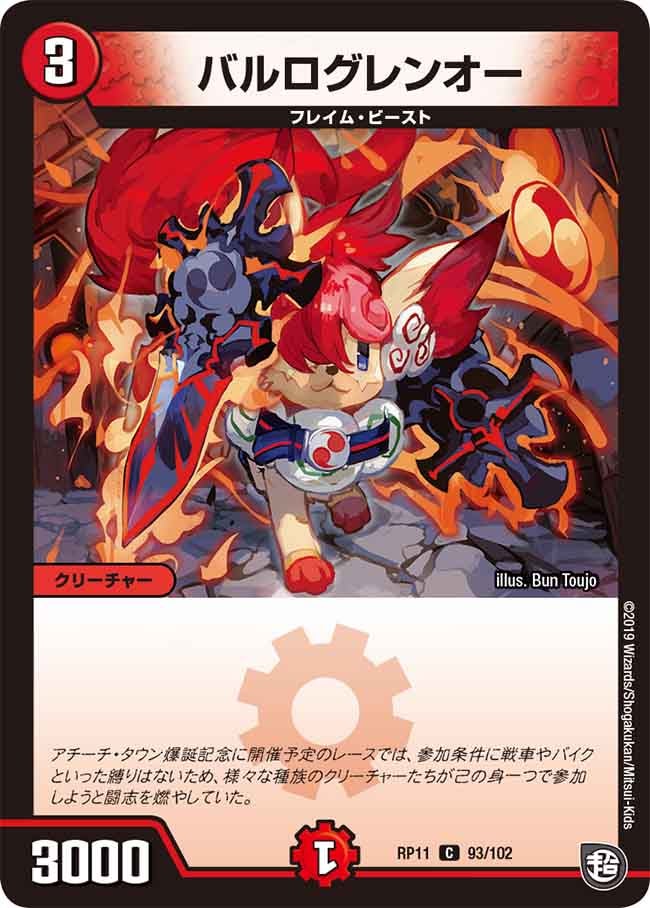 card_68819_