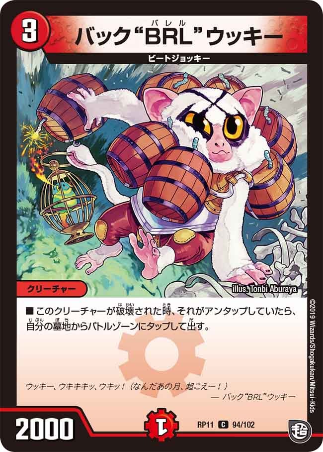 card_68820_