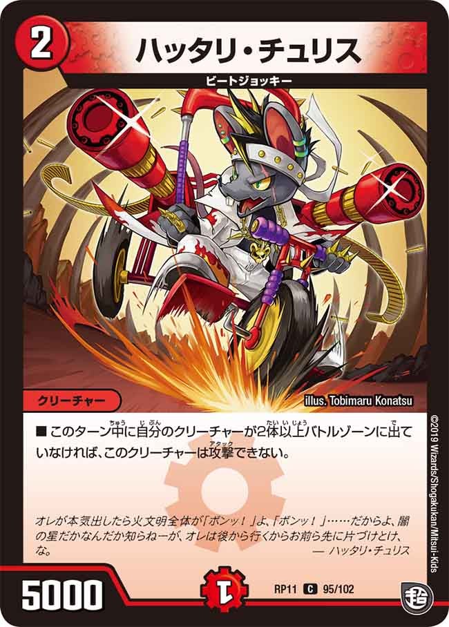 card_68821_