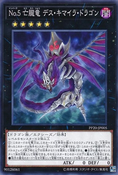 card_4823