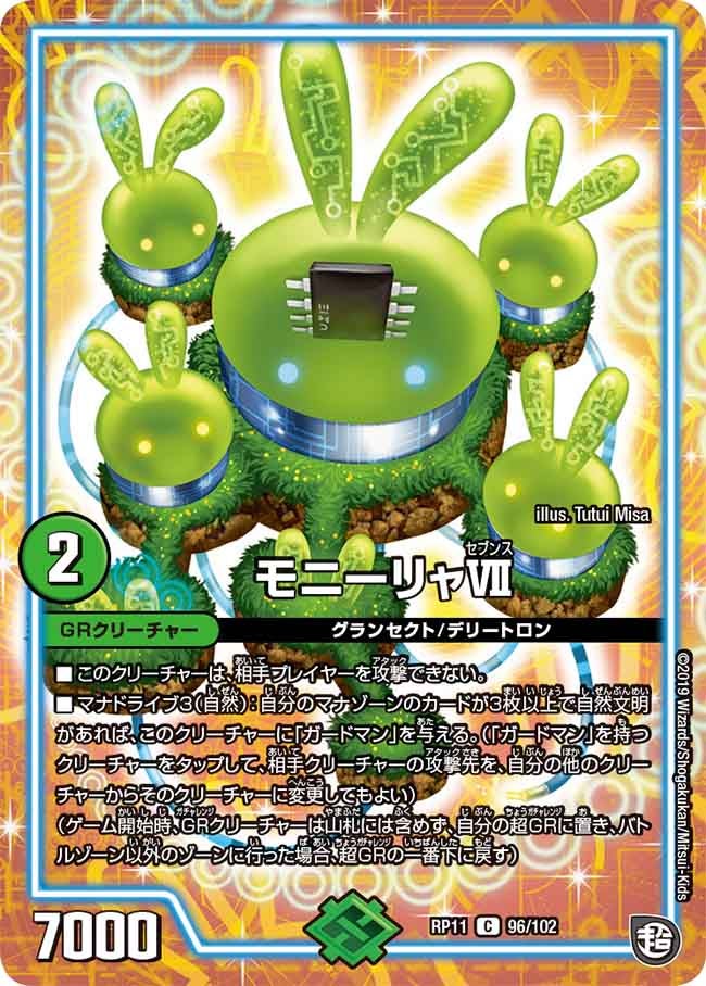 card_68822_