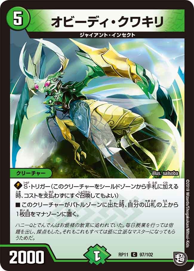 card_68823_