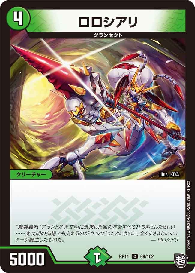 card_68824_