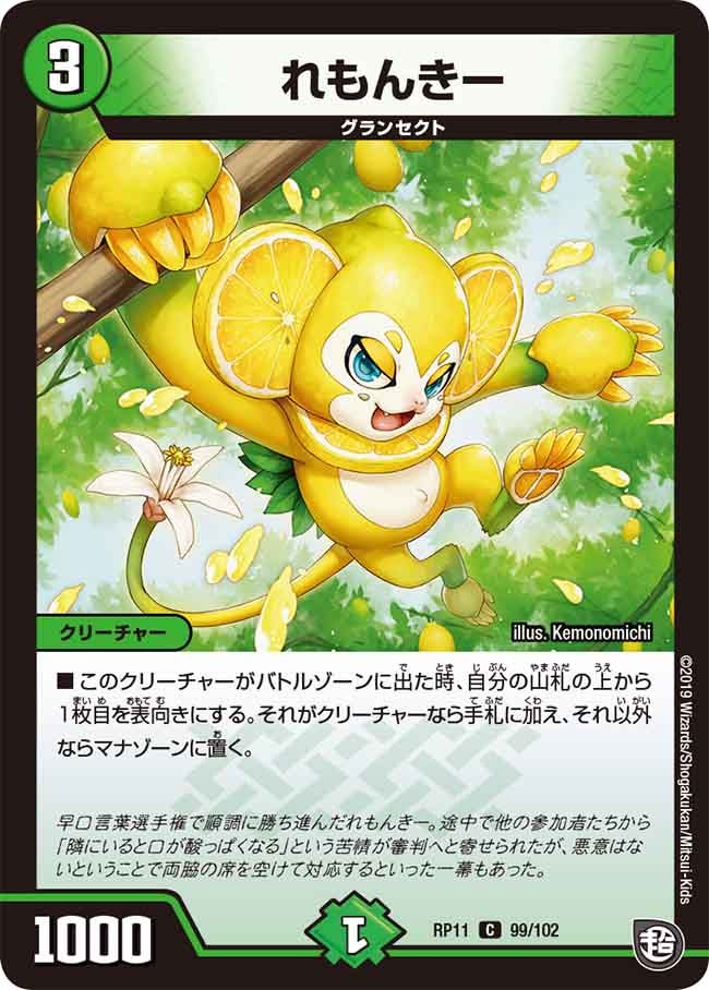 card_68825_