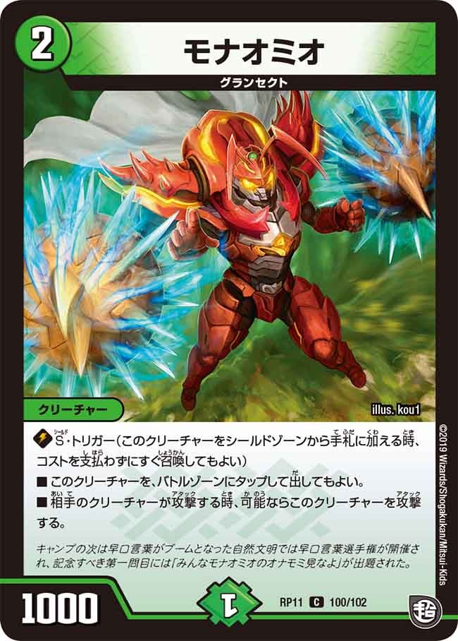 card_68826