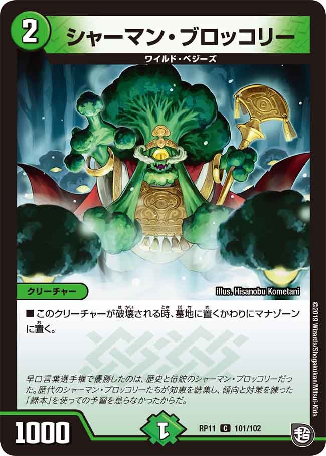 card_68827_