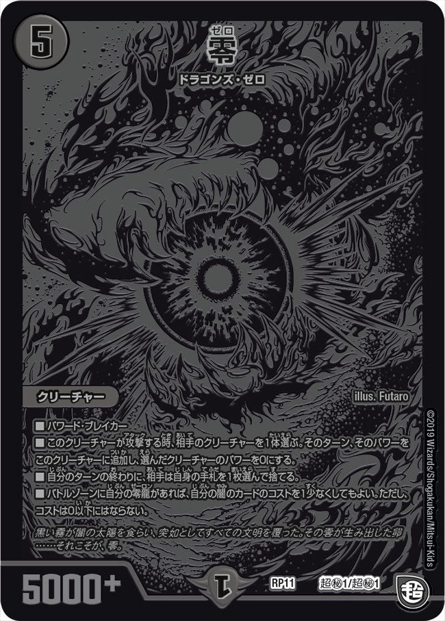 card_68829