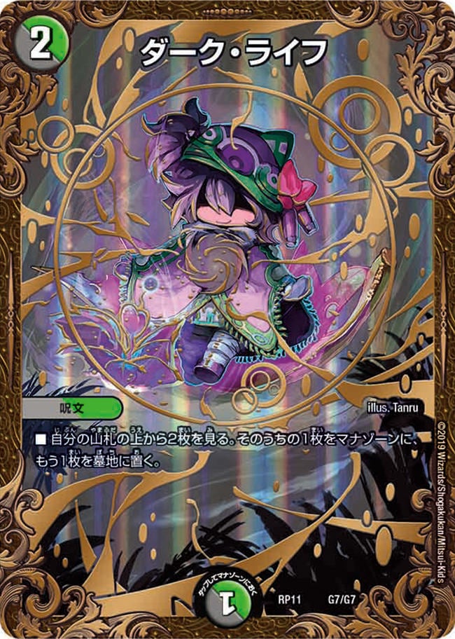 card_64261