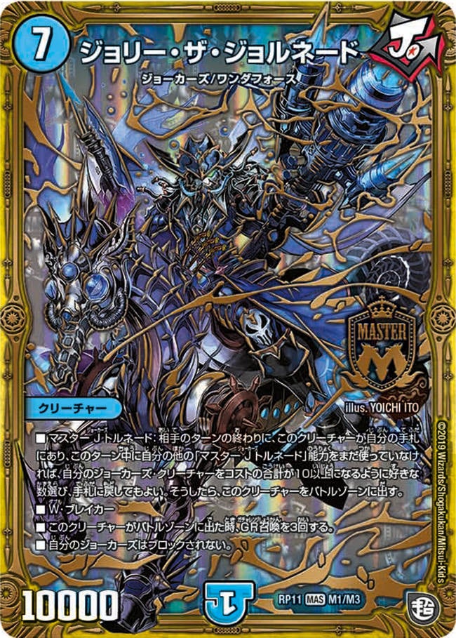 card_65168_series_65436_rarity_104200_