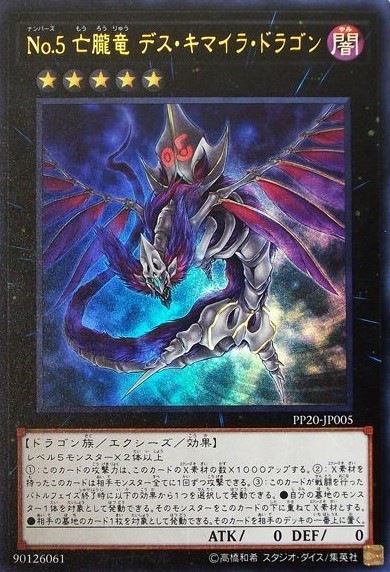 card_4823