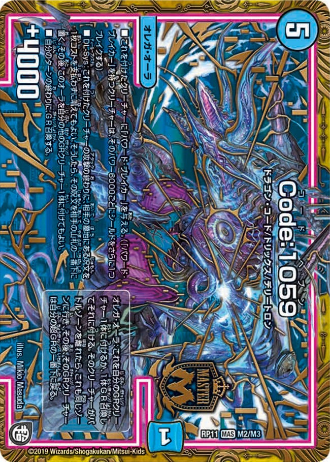 card_65171_series_65436_rarity_104200_