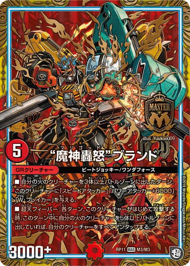 card_65174_series_65436_rarity_104200_