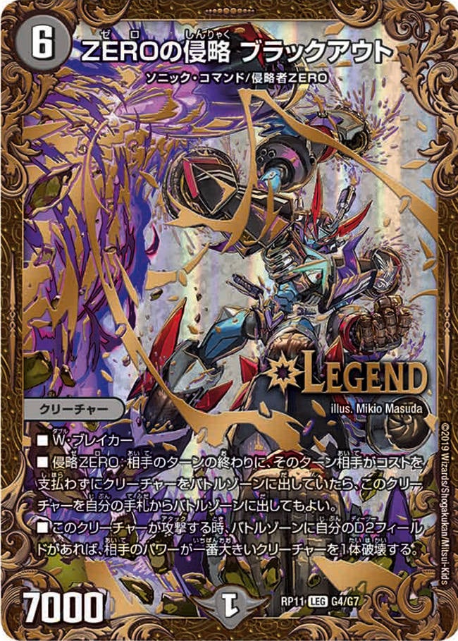 card_65047