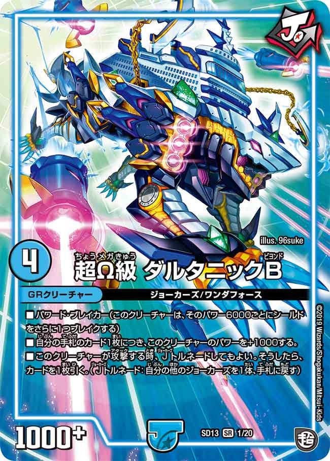 card_68835