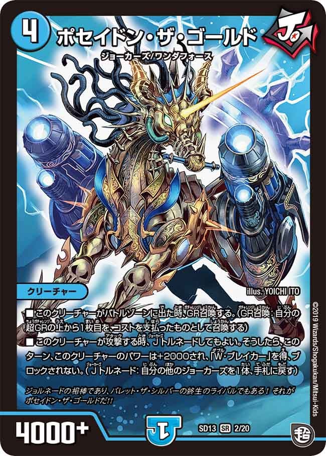 card_68836