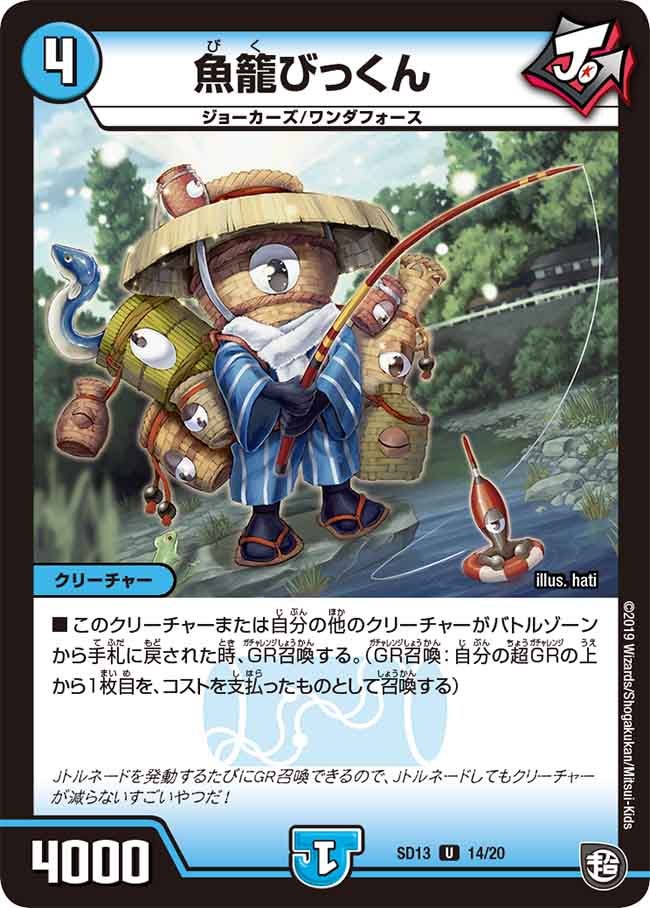 card_68767
