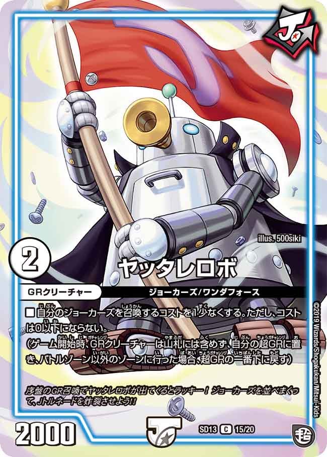 card_68841_