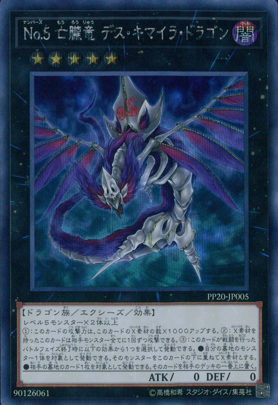 card_4823