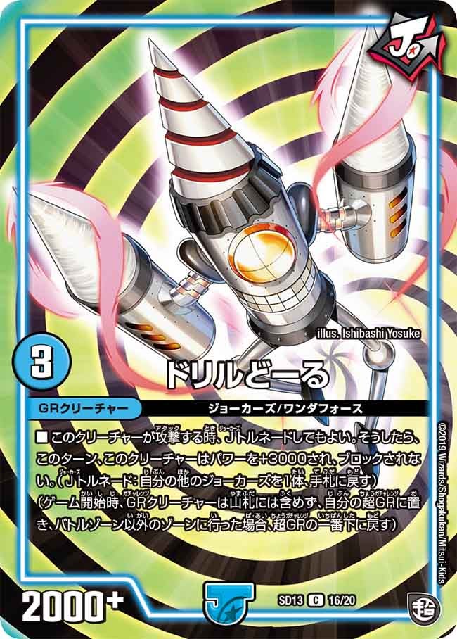 card_68797