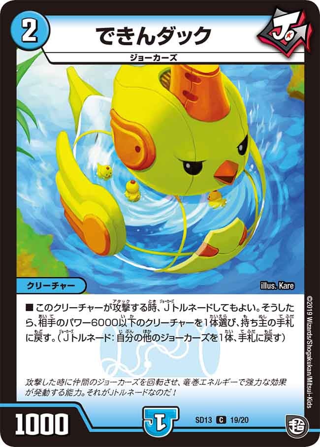 card_68803