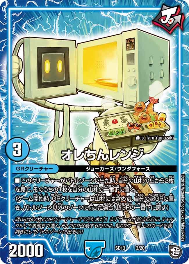 card_68847