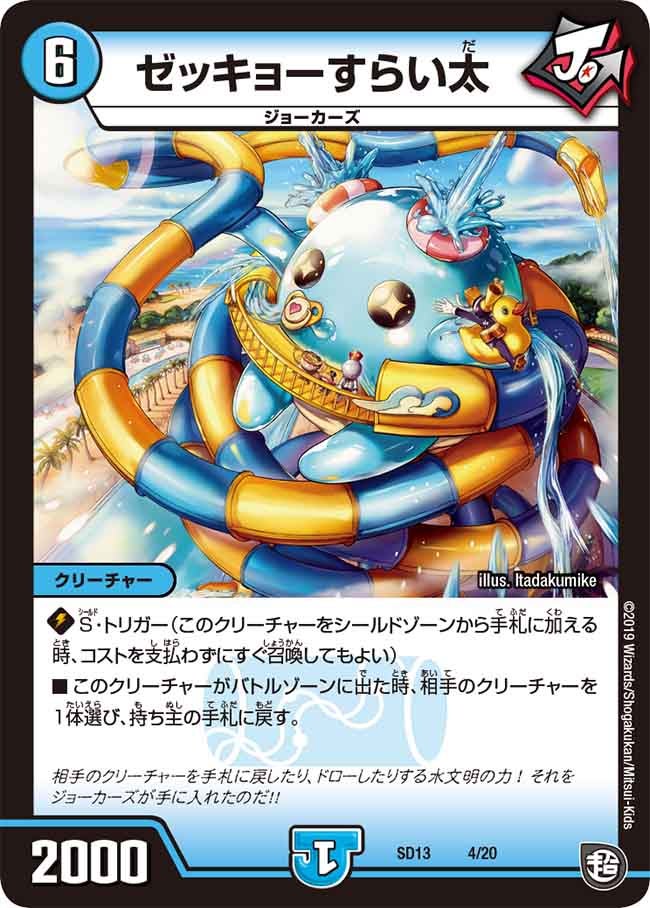 card_68848